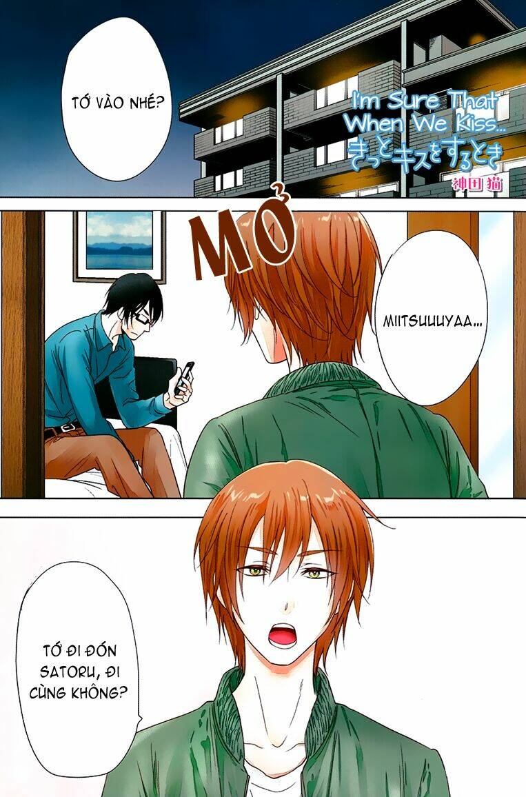 Kitto Kiss O Suru Toki Chương 1 Ảnh 2