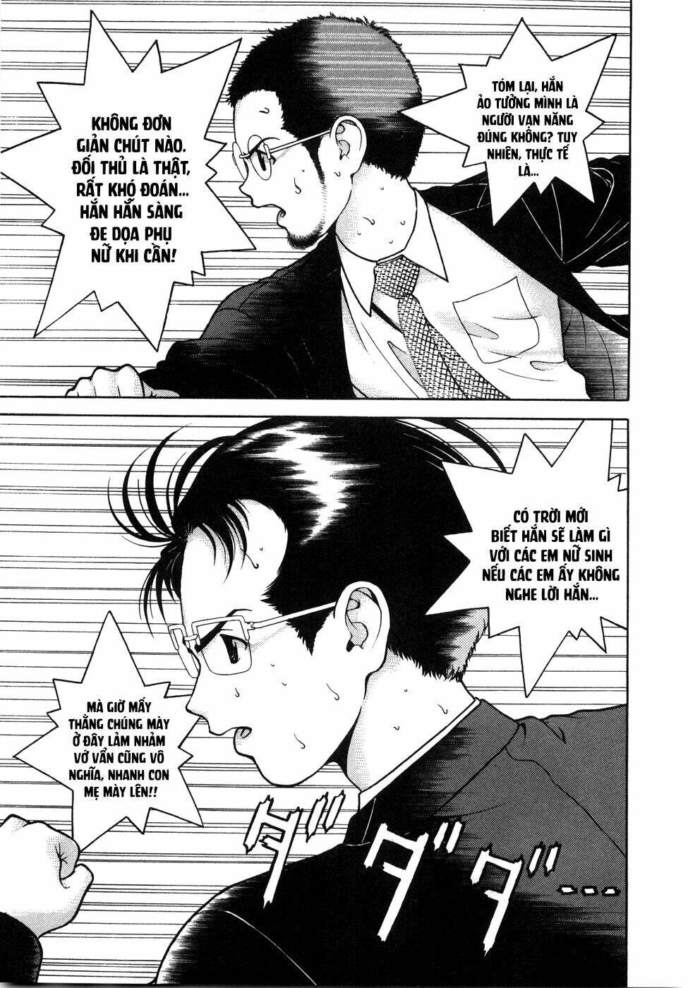 Gakuen Heaven Chương 51 Ảnh 6