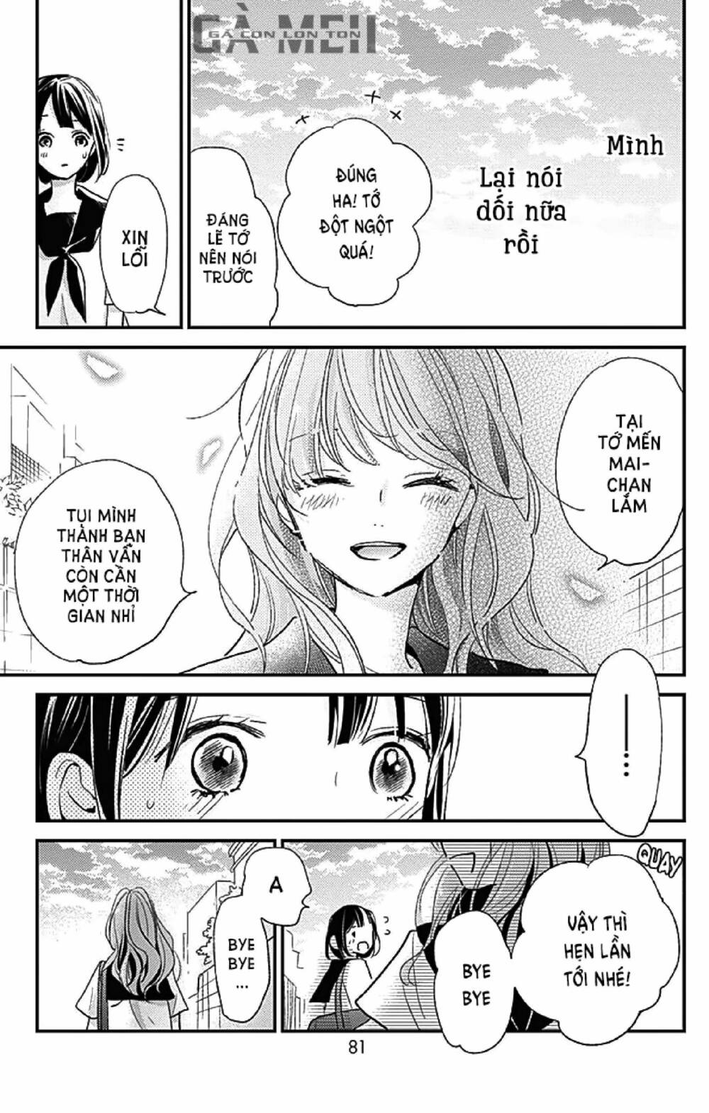 Kimi To Yurrika Chương 10 Ảnh 34
