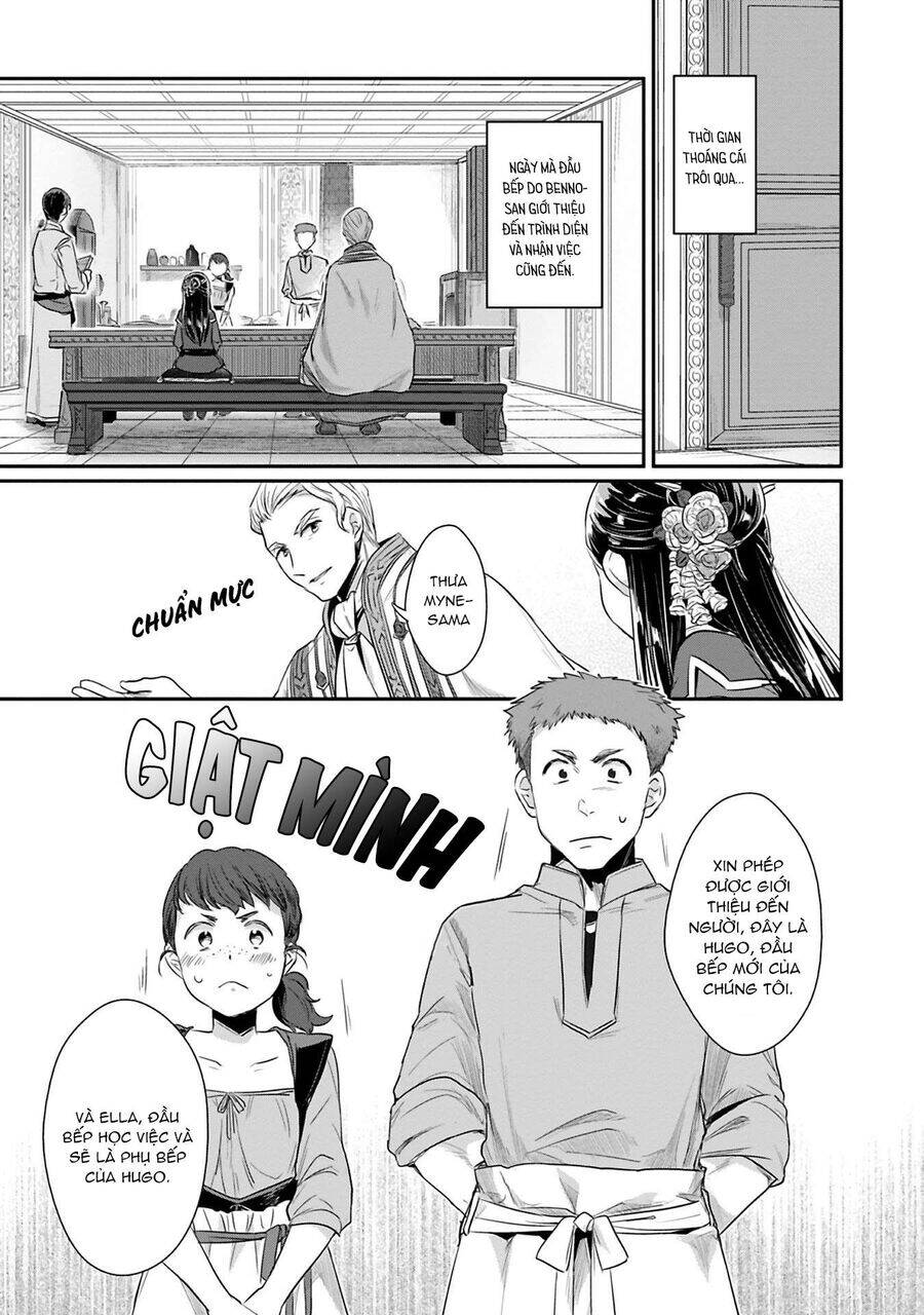 Honzuki No Gekokujou Dai 2-Bu: Hon No Tamenara Miko Ni Naru! Chương 6 Ảnh 26
