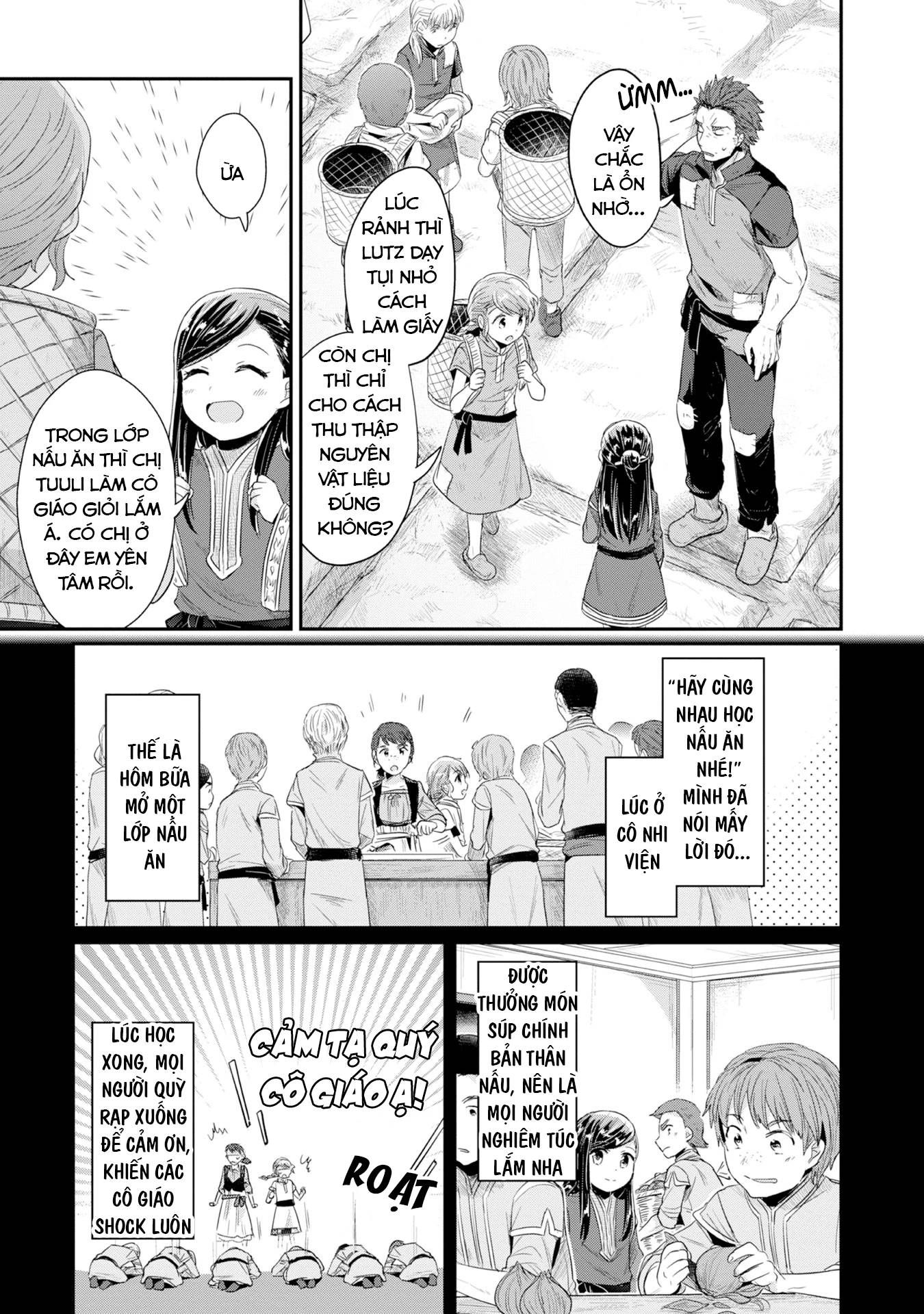 Honzuki No Gekokujou Dai 2-Bu: Hon No Tamenara Miko Ni Naru! Chương 13 Ảnh 10