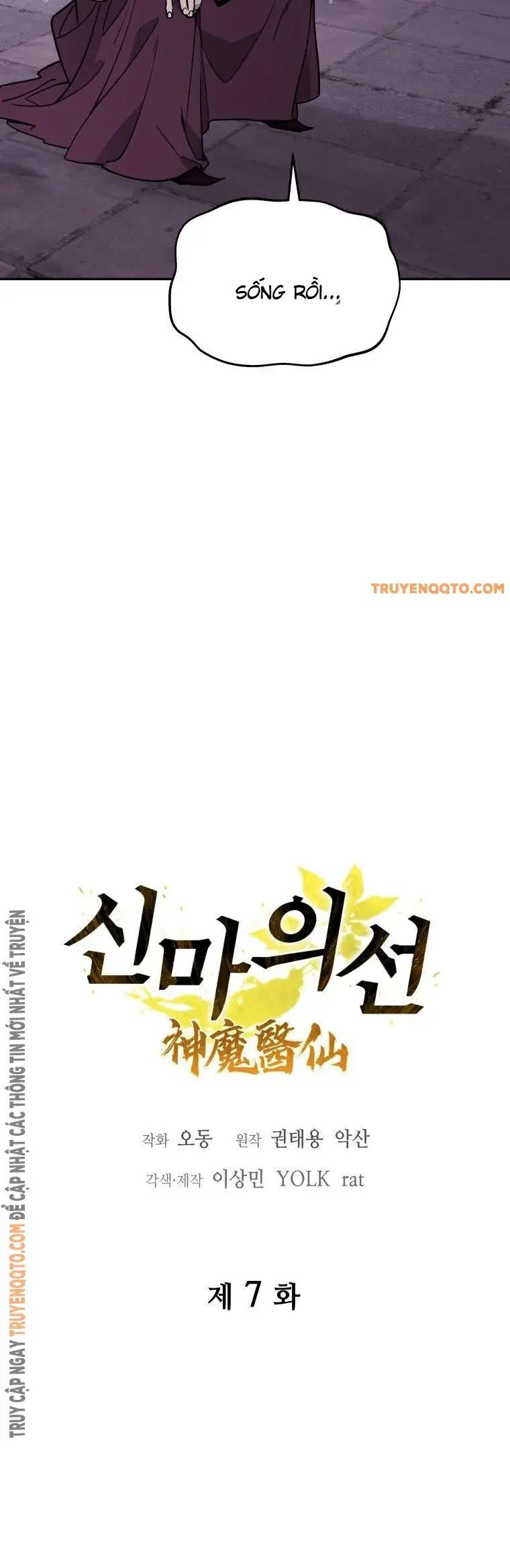 Thần Ma Y Tiên Chương 7 Ảnh 14