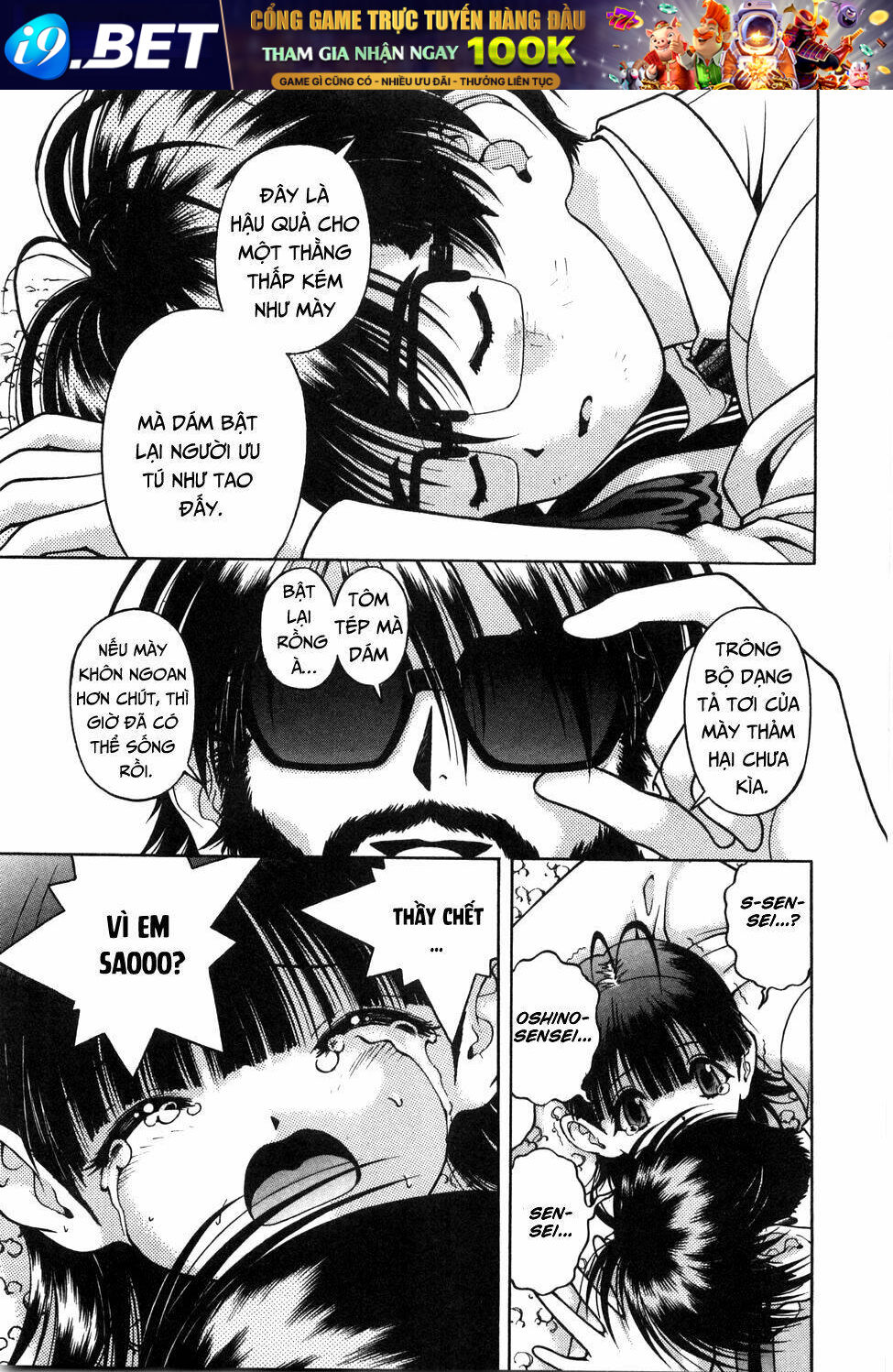 Gakuen Heaven Chương 51 Ảnh 8