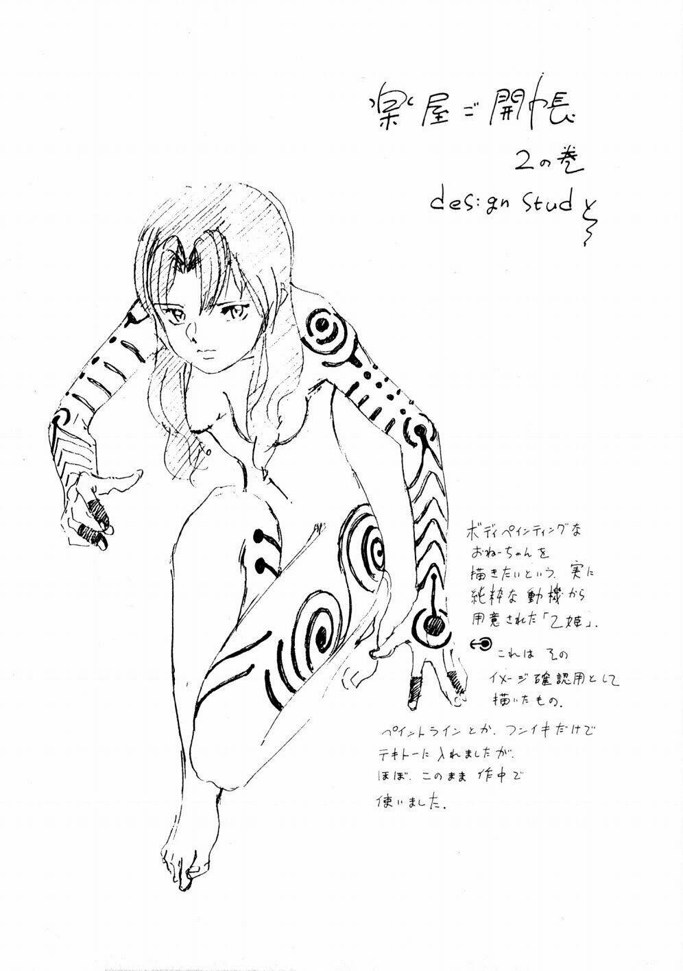Narutaru Chương 13 Ảnh 52