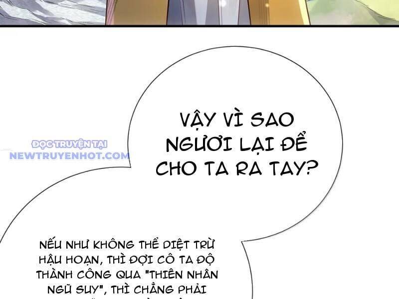 Bói Toán Mà Thôi, Cửu Vĩ Yêu Đế Sao Lại Thành Nương Tử Ta?! Chương 69 Ảnh 18