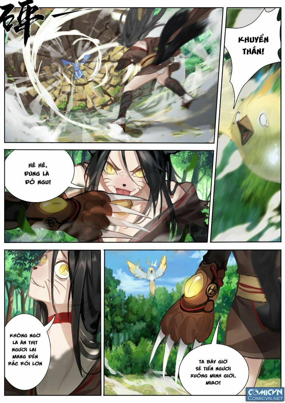 Âm Dương Sư Chương 8 Ảnh 8