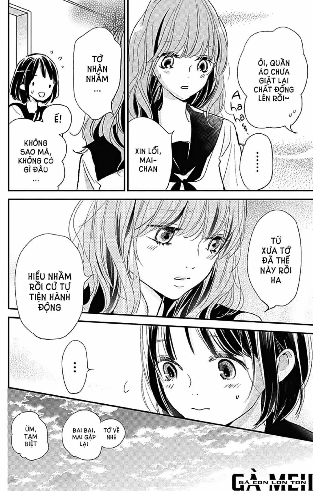 Kimi To Yurrika Chương 11 Ảnh 11