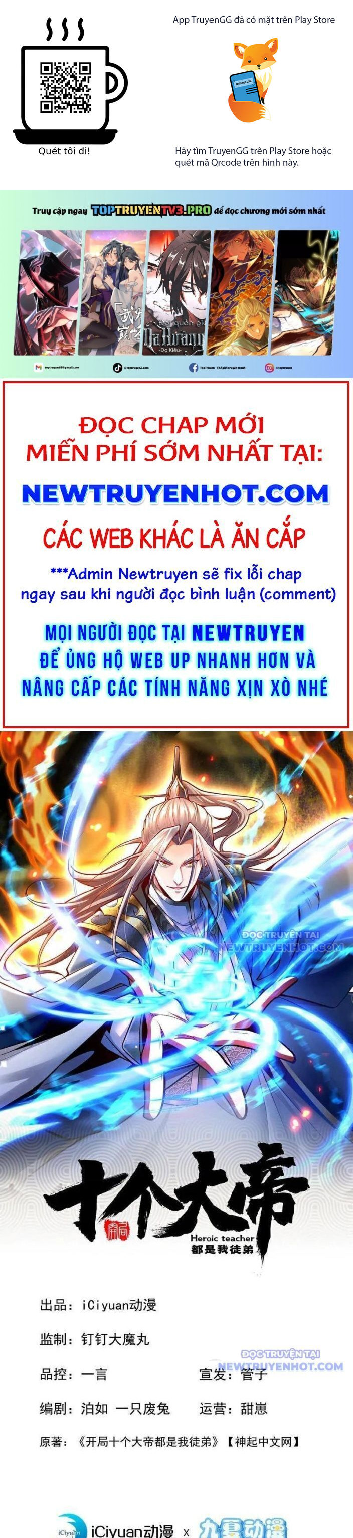 Thập Đại Đế Hoàng Đều Là Đệ Tử Của Ta Chương 409 Ảnh 2