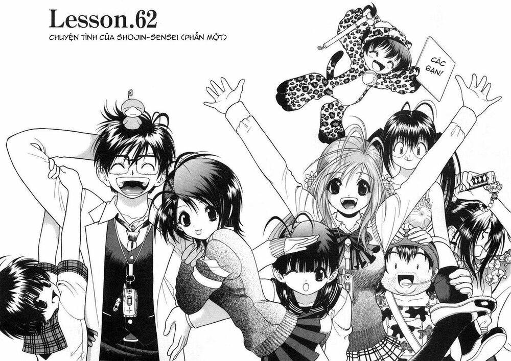 Gakuen Heaven Chương 62 Ảnh 5