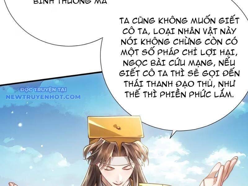 Bói Toán Mà Thôi, Cửu Vĩ Yêu Đế Sao Lại Thành Nương Tử Ta?! Chương 69 Ảnh 16