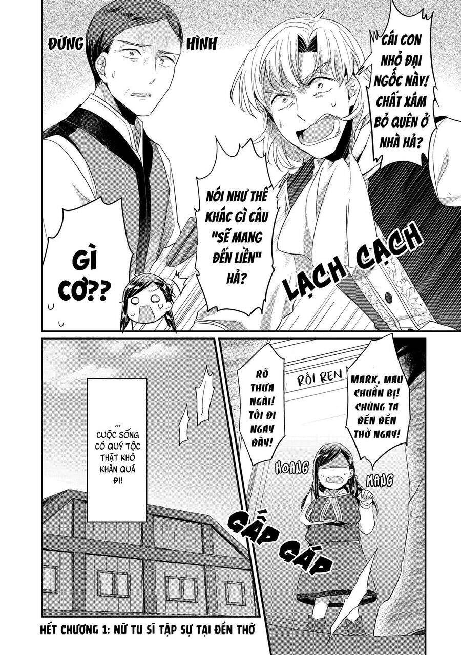 Honzuki No Gekokujou Dai 2-Bu: Hon No Tamenara Miko Ni Naru! Chương 1 Ảnh 54