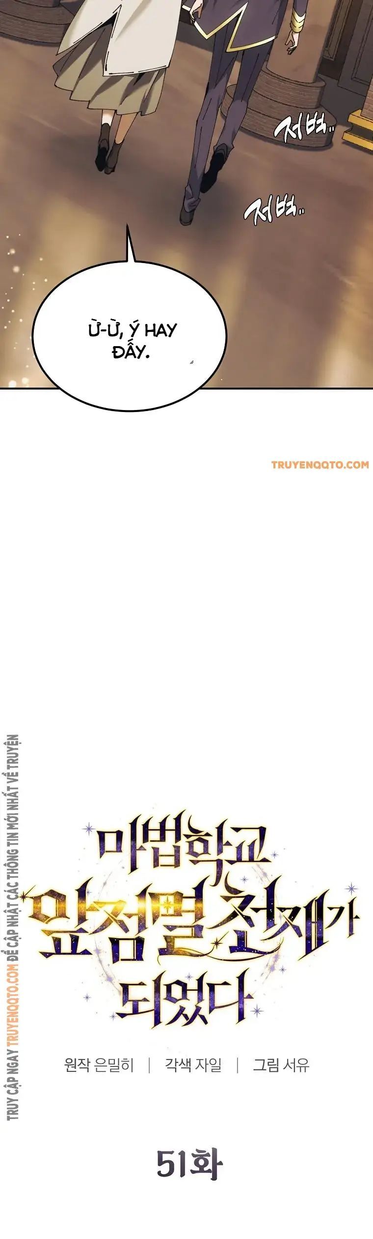 Trở Thành Thiên Tài Tốc Biến Của Học Viện Ma Pháp Chương 51 Ảnh 11