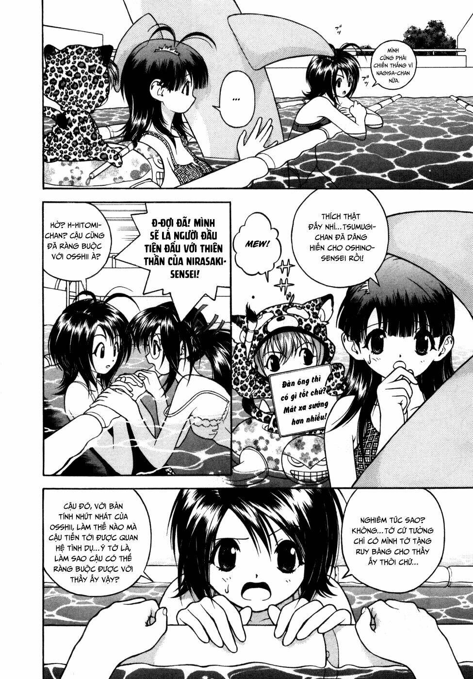 Gakuen Heaven Chương 56 Ảnh 12