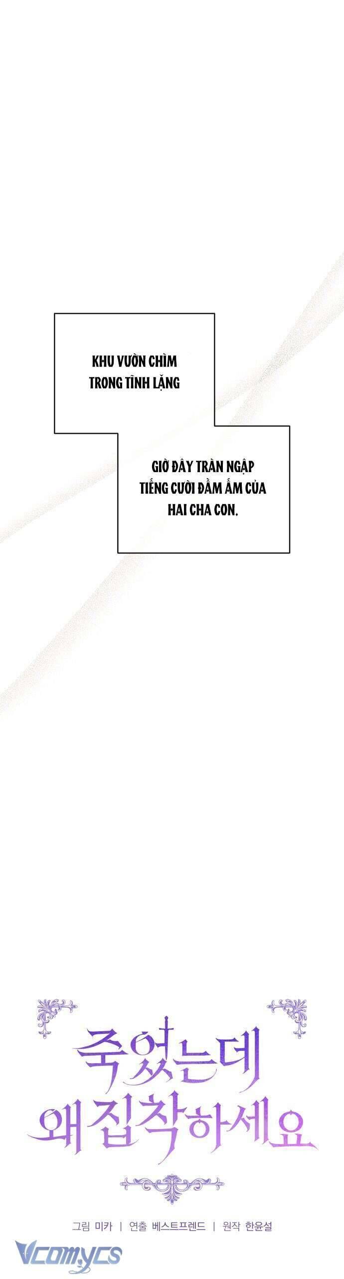 Đã Chết Rồi Còn Bị Ám Ảnh Chương 35 Ảnh 21