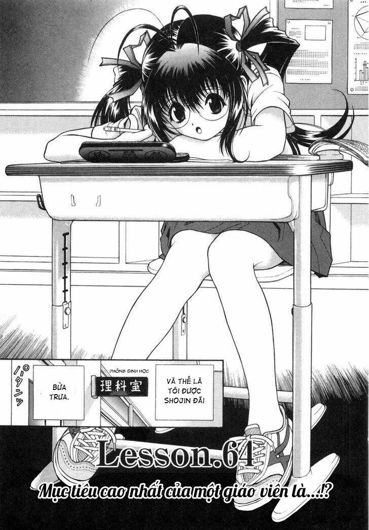Gakuen Heaven Chương 64 Ảnh 4