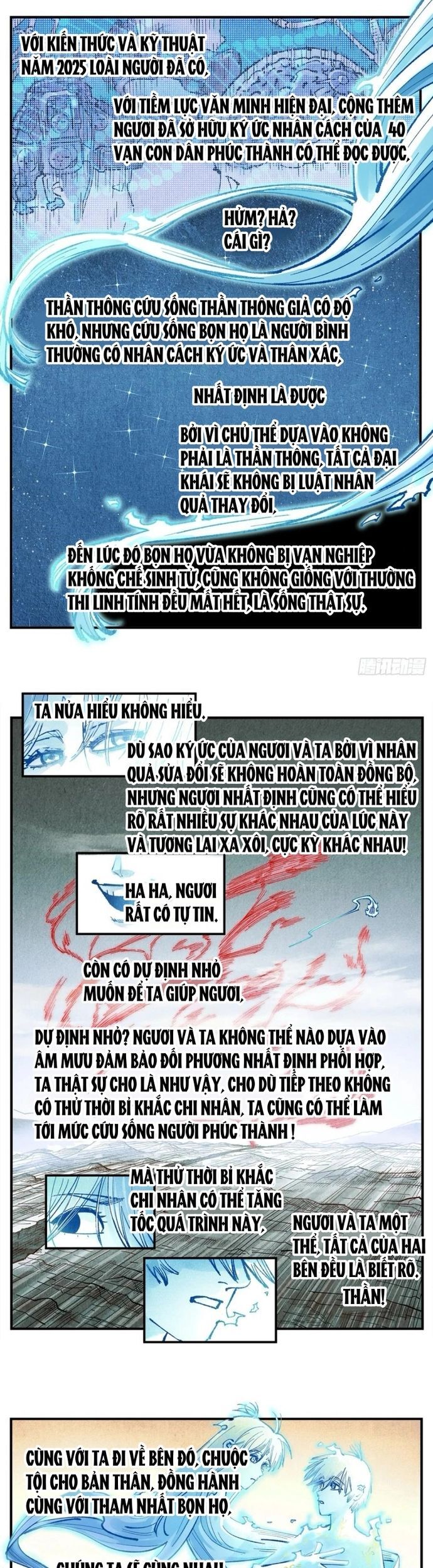 Nhật Nguyệt Đồng Thác Chương 276 Ảnh 12