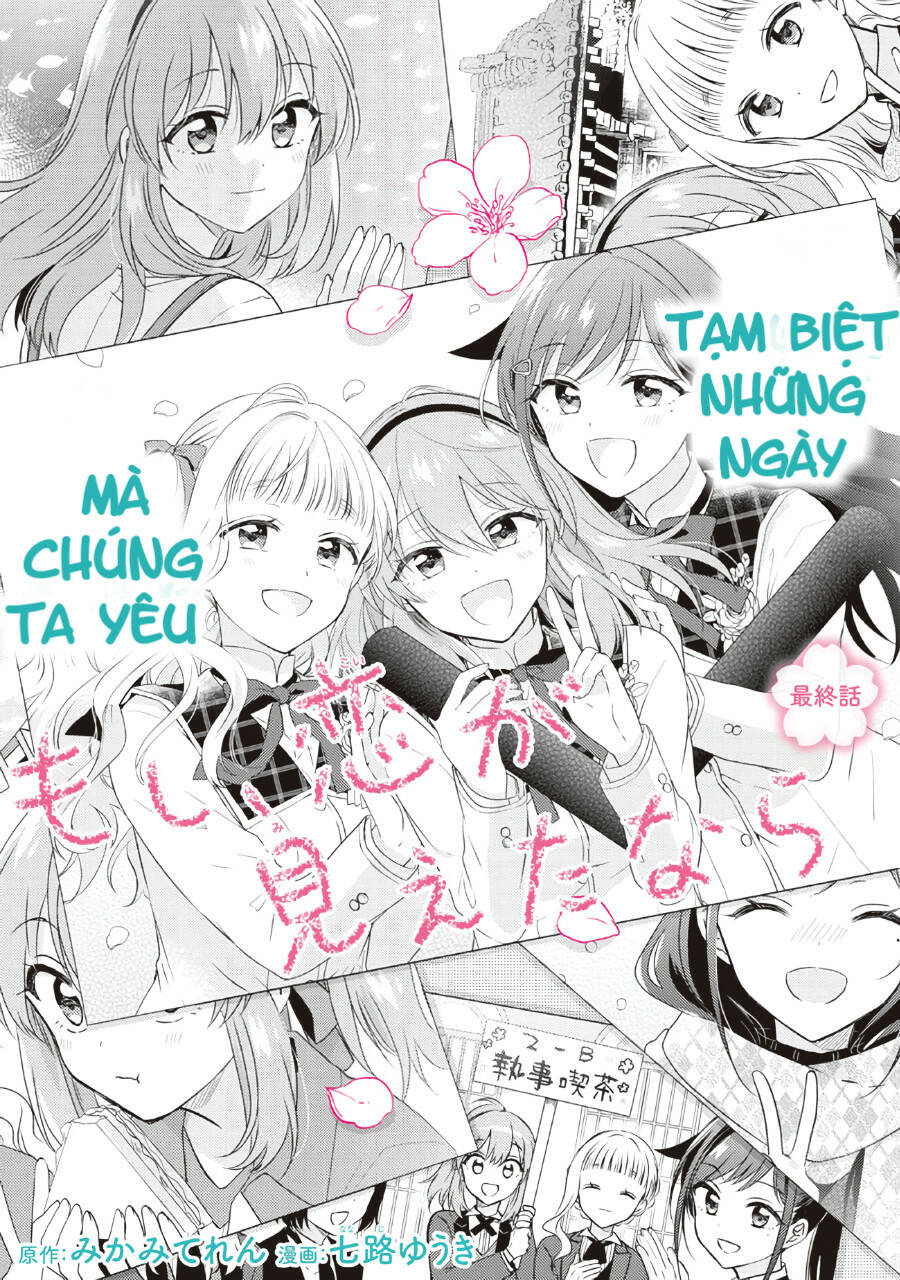 Moshi, Koi Ga Mieta Nara Chương 15 Ảnh 3