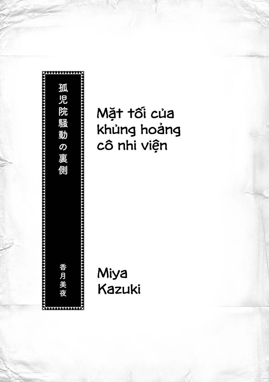 Honzuki No Gekokujou Dai 2-Bu: Hon No Tamenara Miko Ni Naru! Chương 9.5 Ảnh 16
