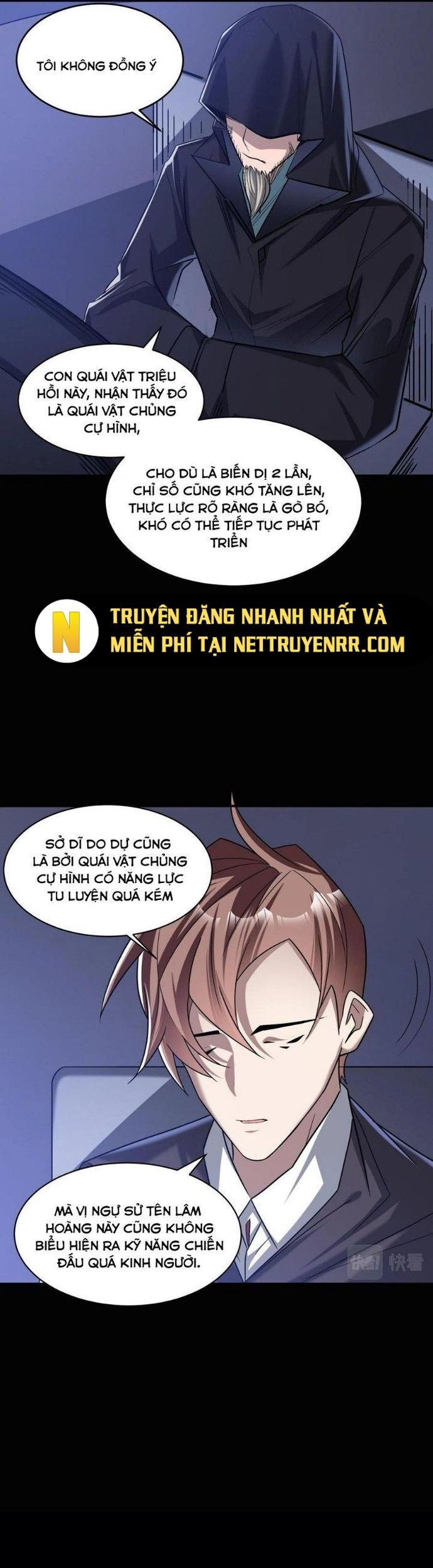 Quái Vật Nhạc Viên Chương 93 Ảnh 12