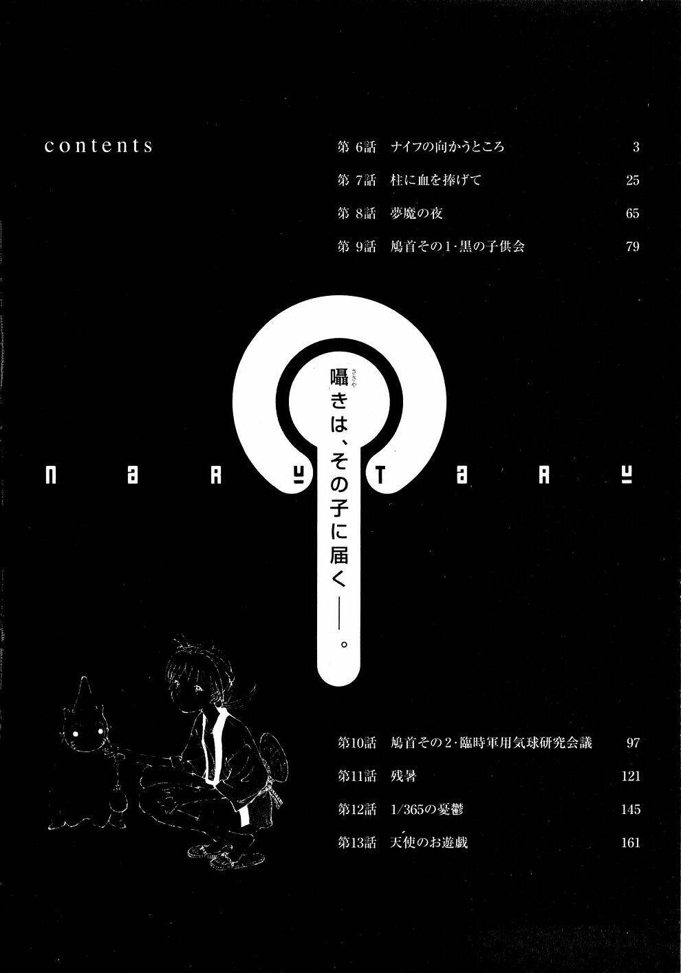 Narutaru Chương 6 Ảnh 7