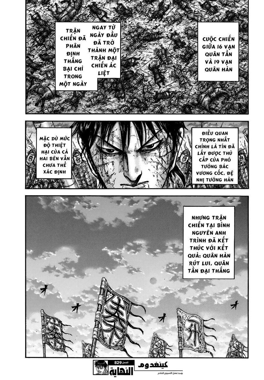 Kingdom - Vương Giả Thiên Hạ Chương 829 Ảnh 23