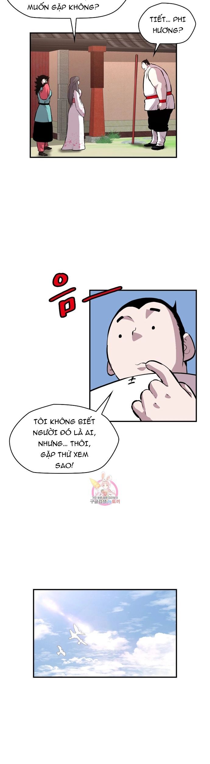 Bất Bại Quyền Ma Chương 292 Ảnh 22