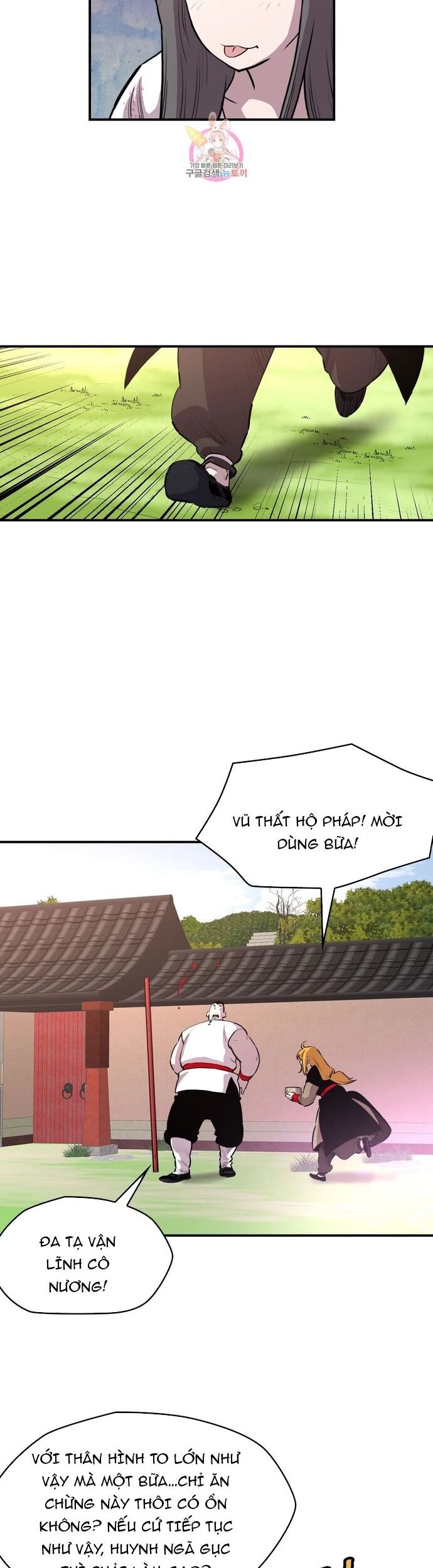 Bất Bại Quyền Ma Chương 292 Ảnh 15