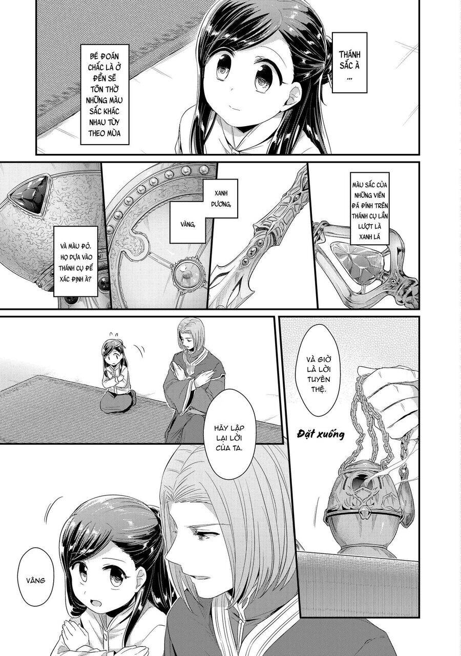 Honzuki No Gekokujou Dai 2-Bu: Hon No Tamenara Miko Ni Naru! Chương 1 Ảnh 21