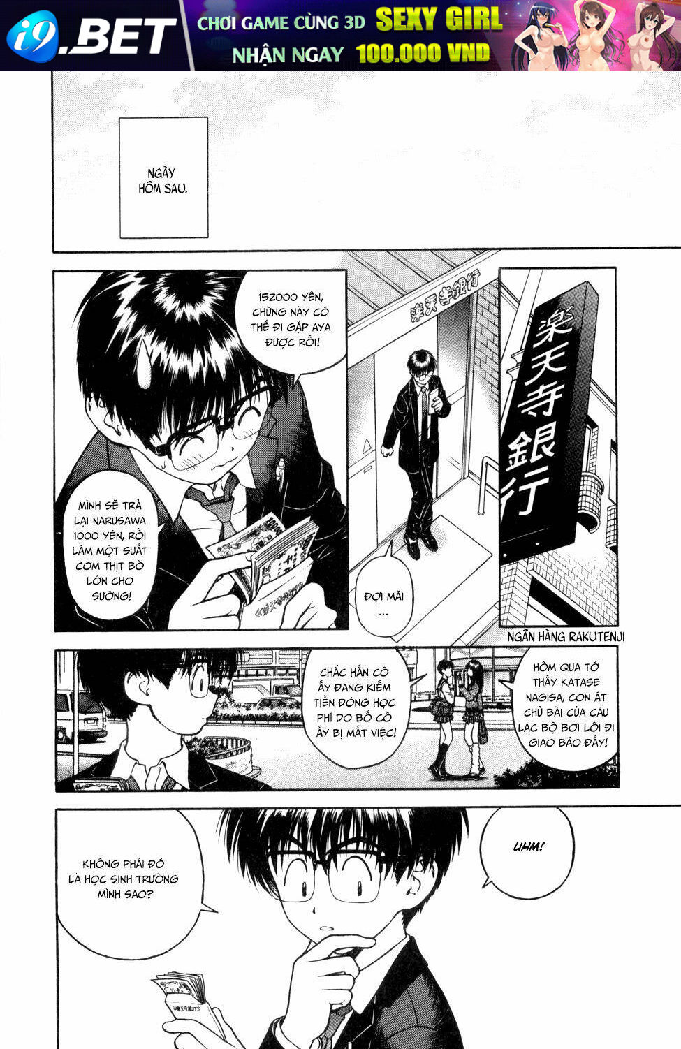 Gakuen Heaven Chương 55 Ảnh 15