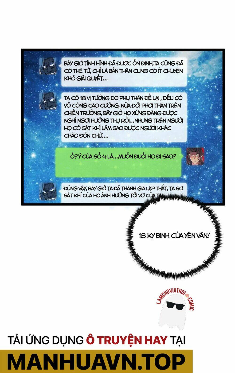Đại Đường: Võ Thần Group Chat Chương 46 Ảnh 40