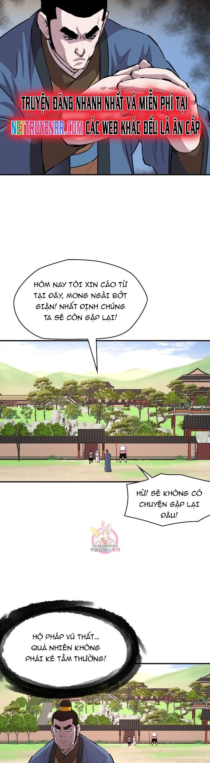 Bất Bại Quyền Ma Chương 293 Ảnh 9