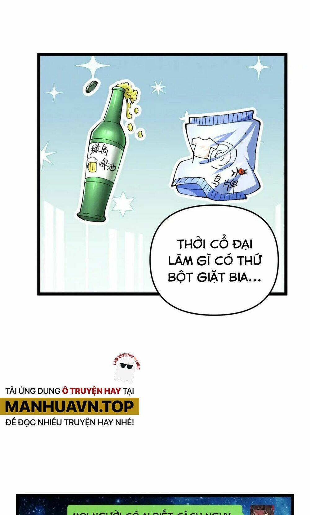 Đại Đường: Võ Thần Group Chat Chương 34 Ảnh 14