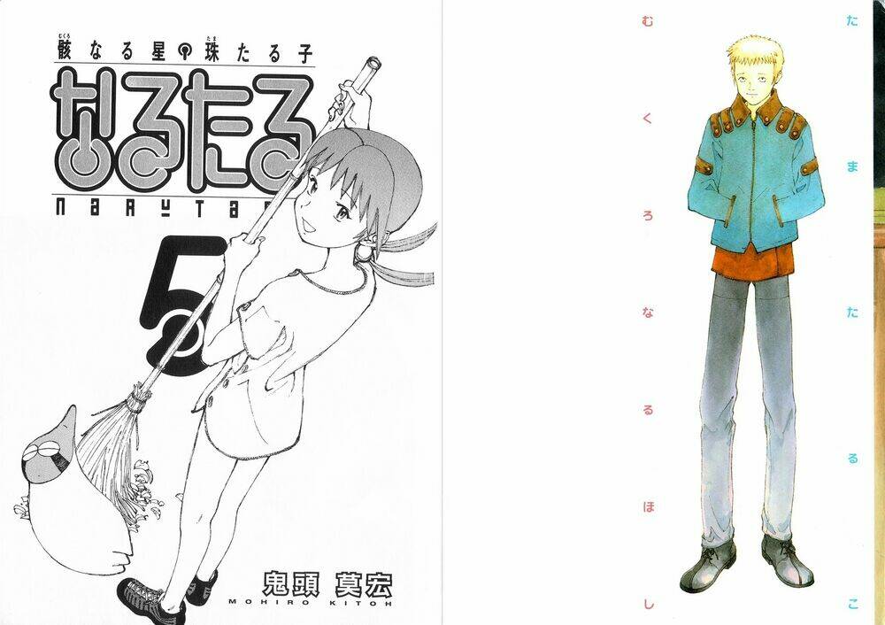 Narutaru Chương 24 Ảnh 6