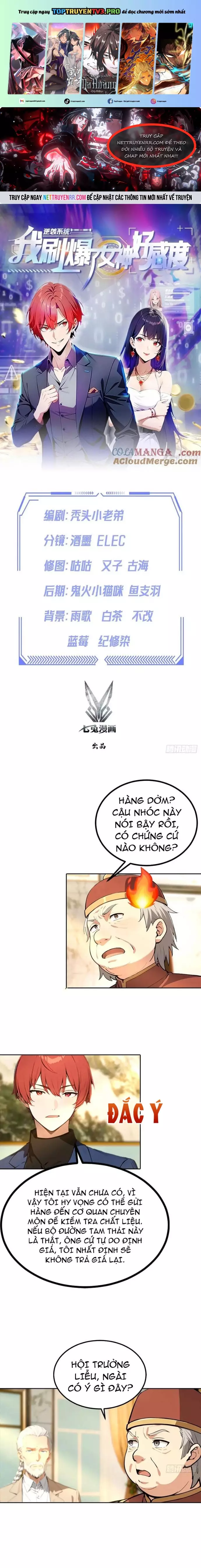Nghịch Tập Hệ Thống: Ta Có Max Độ Thiện Cảm Của Nữ Thần Chương 48 Ảnh 2