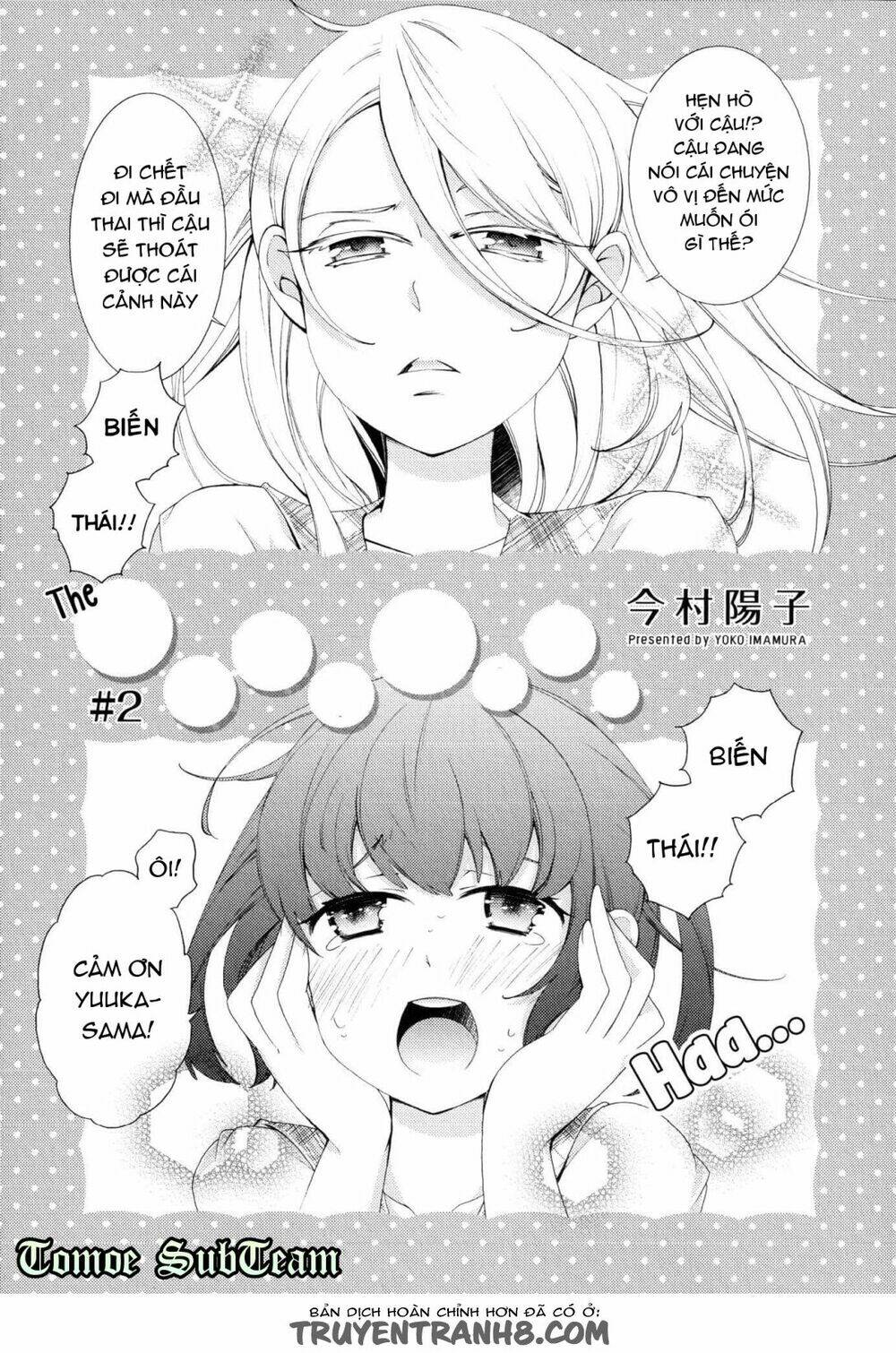 Honto No Kanojo Chương 2 Ảnh 3