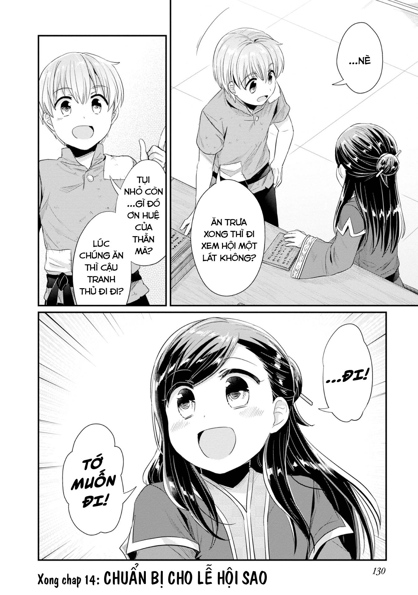 Honzuki No Gekokujou Dai 2-Bu: Hon No Tamenara Miko Ni Naru! Chương 14 Ảnh 33