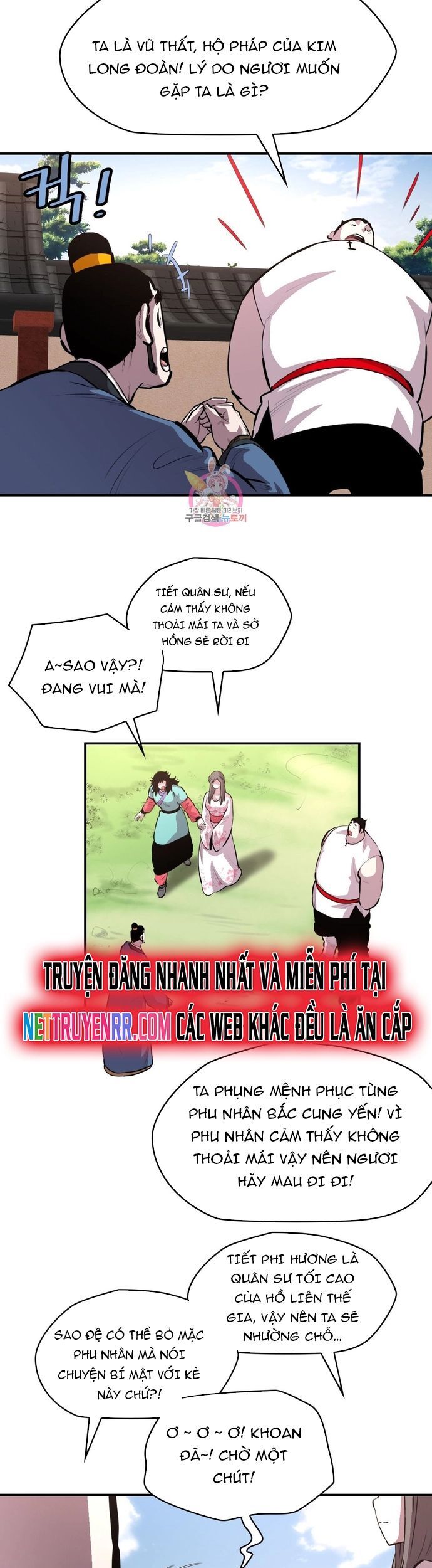 Bất Bại Quyền Ma Chương 293 Ảnh 4