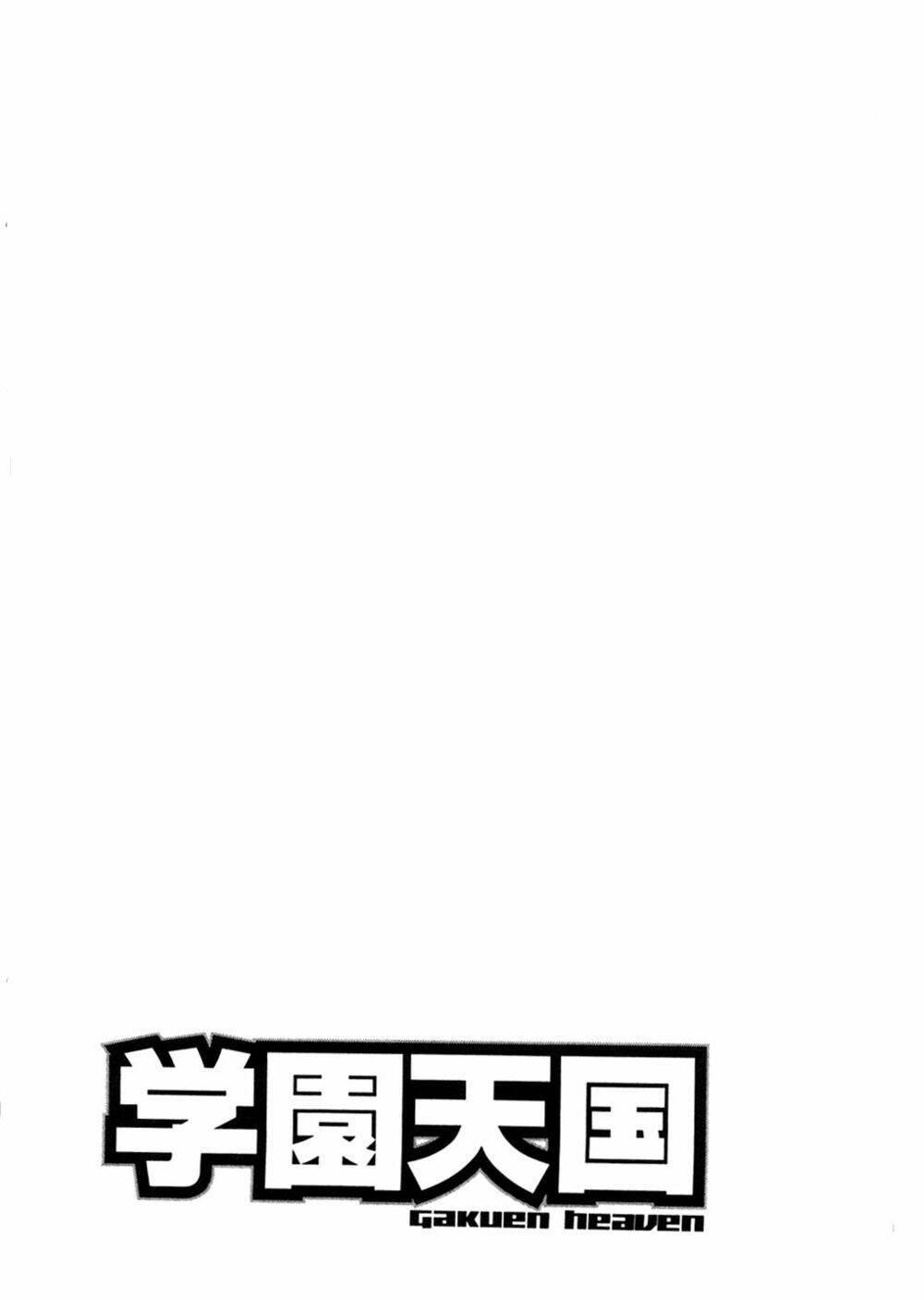 Gakuen Heaven Chương 54 Ảnh 21