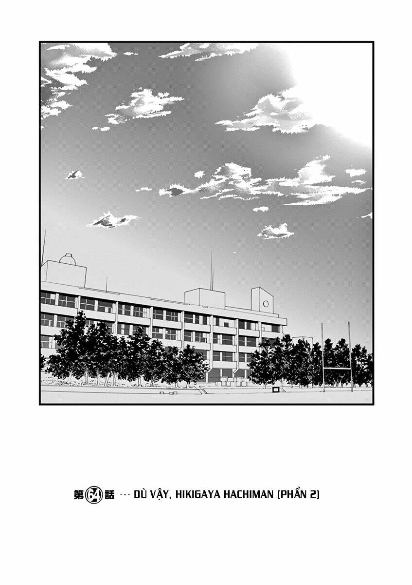 Yahari Ore No Seishun Rabukome Wa Machigatte Iru Chương 64 Ảnh 2
