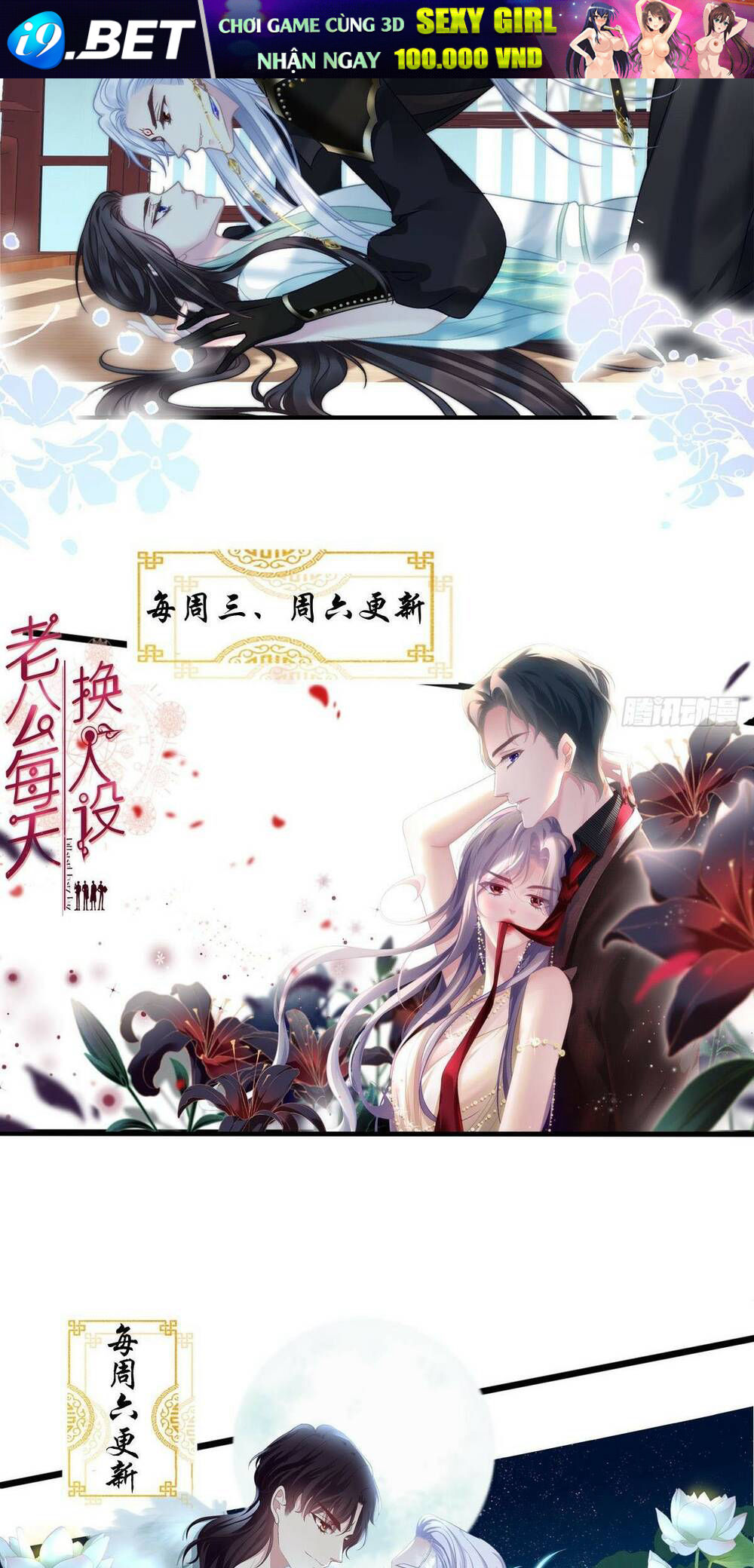 Toàn Bộ Nắm Trong Tay Chương 148 Ảnh 44
