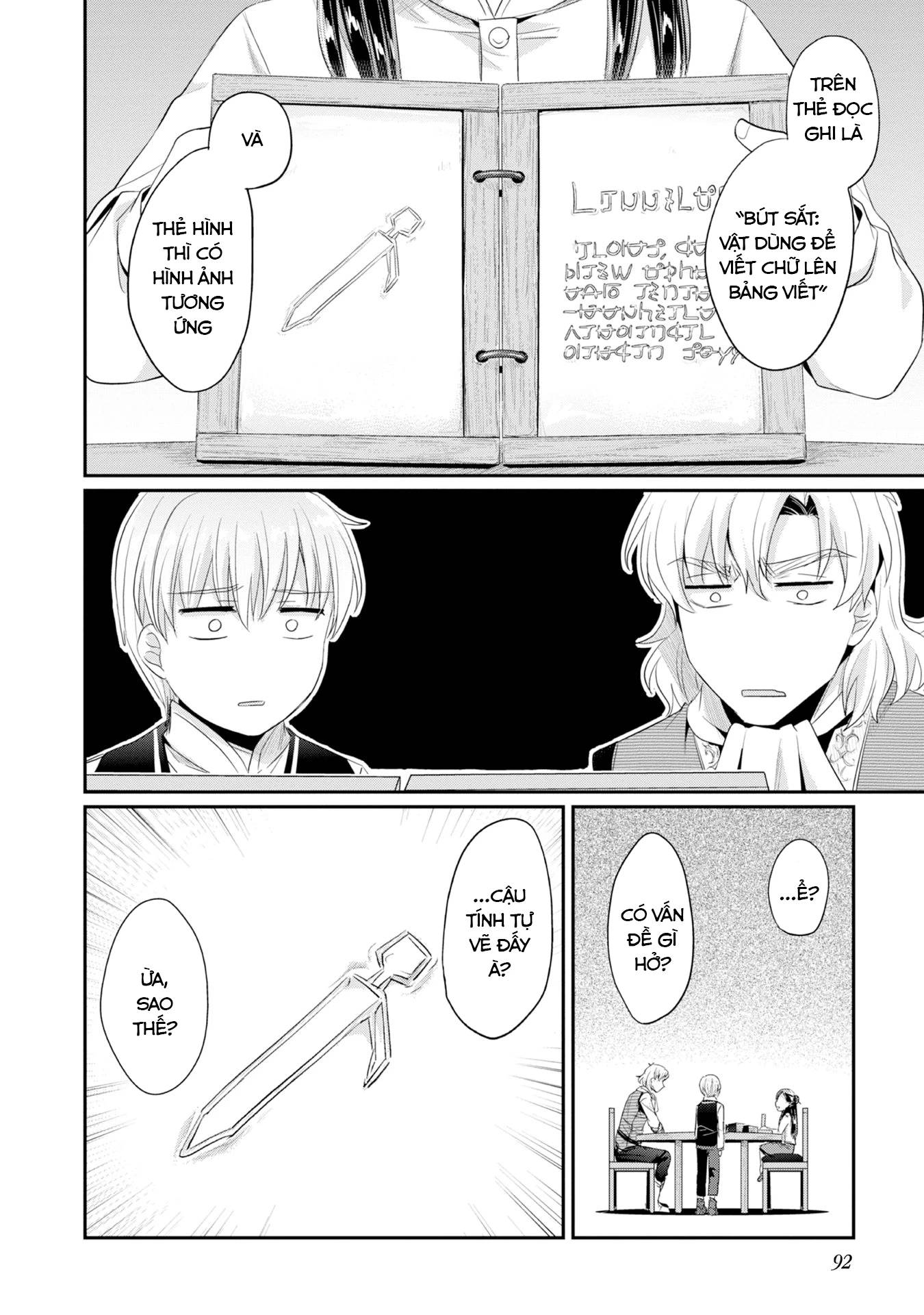 Honzuki No Gekokujou Dai 2-Bu: Hon No Tamenara Miko Ni Naru! Chương 13 Ảnh 21