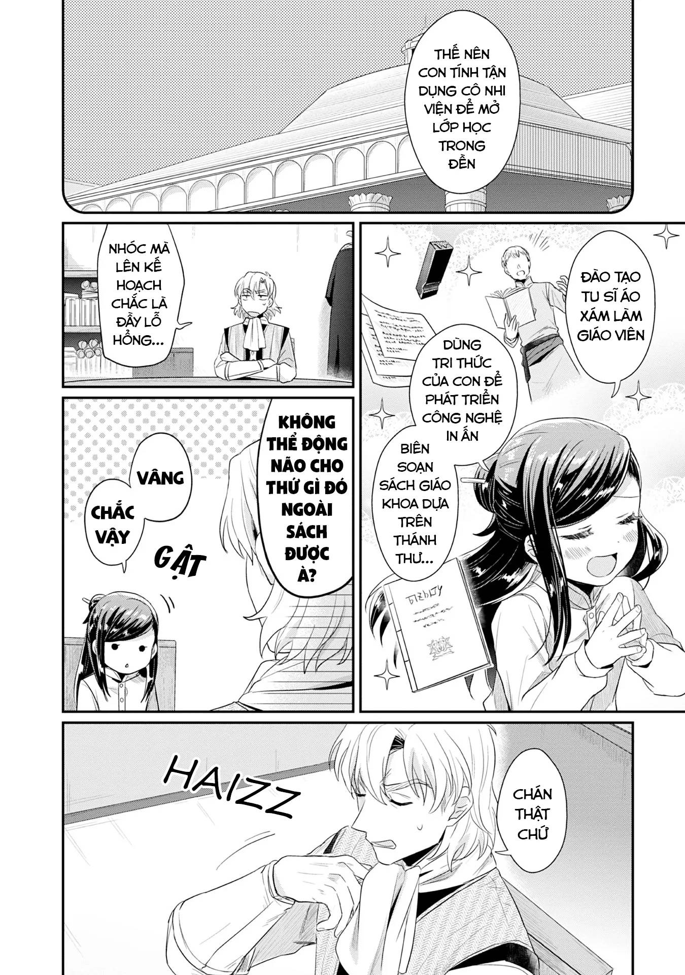 Honzuki No Gekokujou Dai 2-Bu: Hon No Tamenara Miko Ni Naru! Chương 16 Ảnh 20