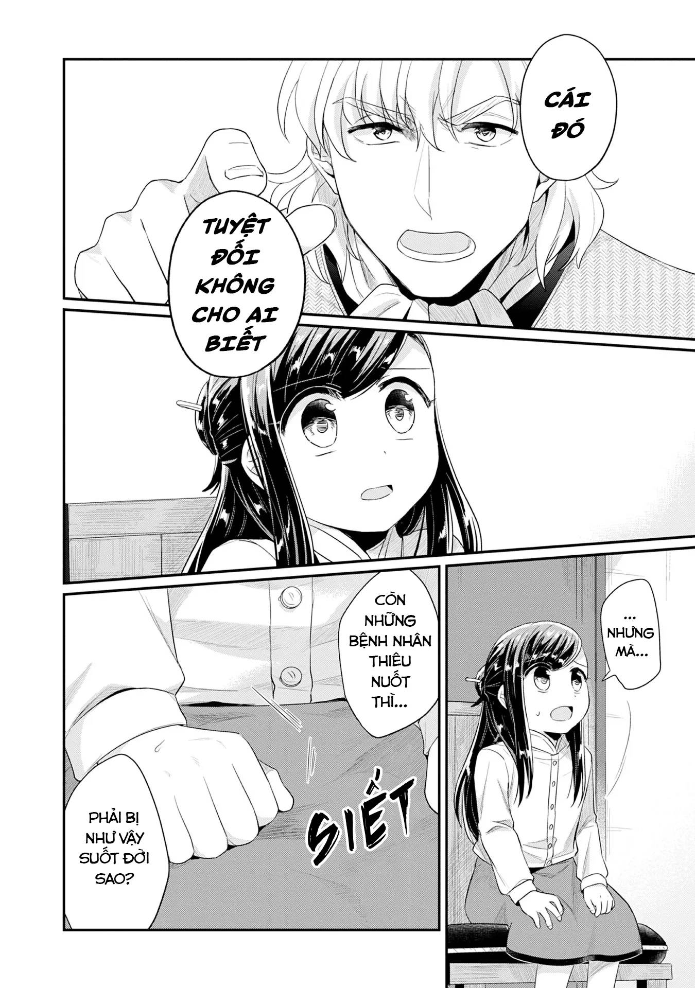 Honzuki No Gekokujou Dai 2-Bu: Hon No Tamenara Miko Ni Naru! Chương 16 Ảnh 14