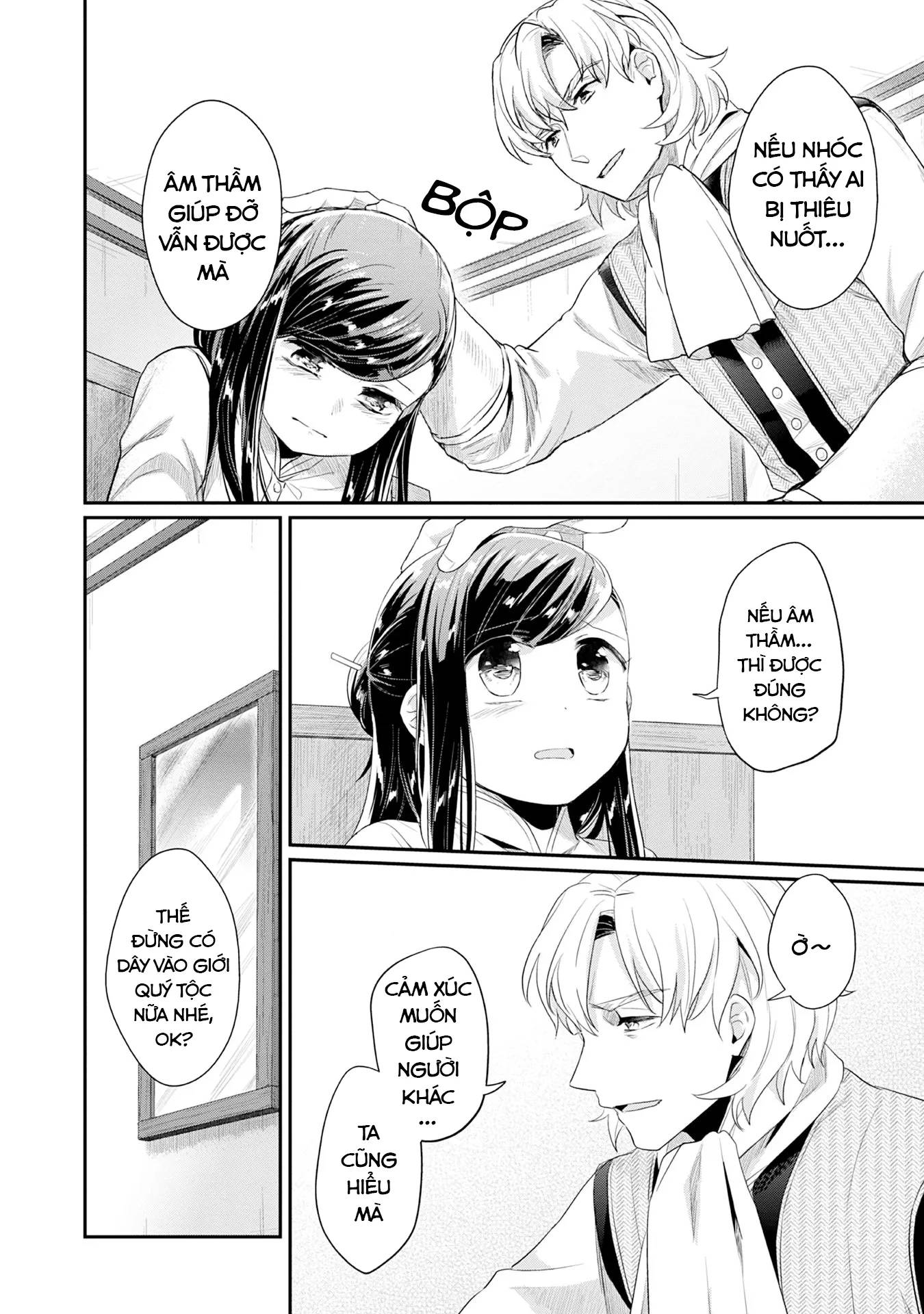 Honzuki No Gekokujou Dai 2-Bu: Hon No Tamenara Miko Ni Naru! Chương 16 Ảnh 18