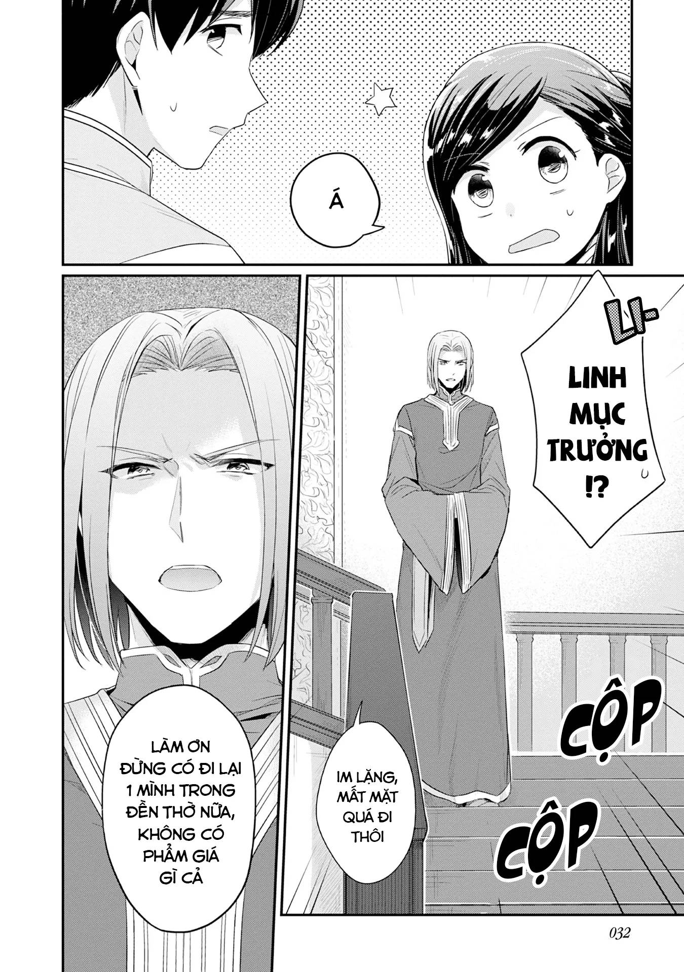 Honzuki No Gekokujou Dai 2-Bu: Hon No Tamenara Miko Ni Naru! Chương 17 Ảnh 13