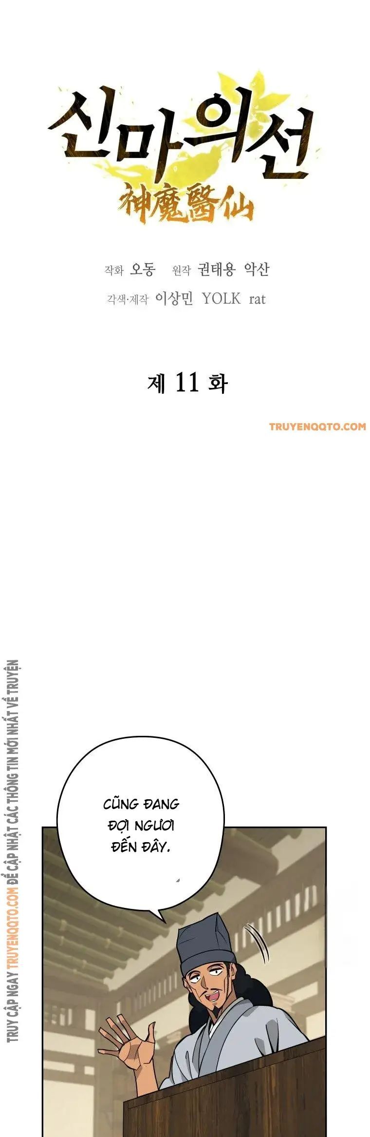 Thần Ma Y Tiên Chương 11 Ảnh 8