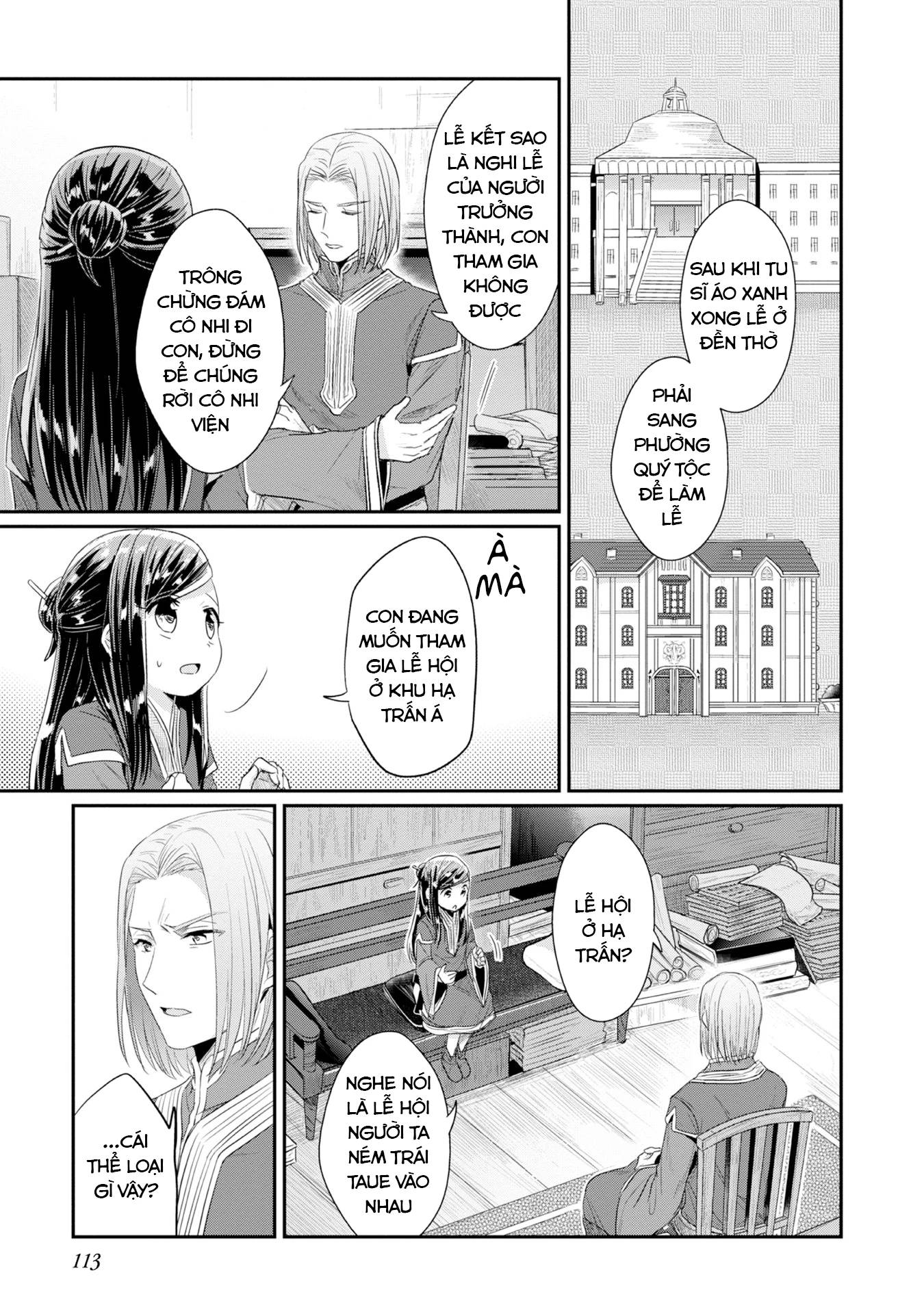 Honzuki No Gekokujou Dai 2-Bu: Hon No Tamenara Miko Ni Naru! Chương 14 Ảnh 16