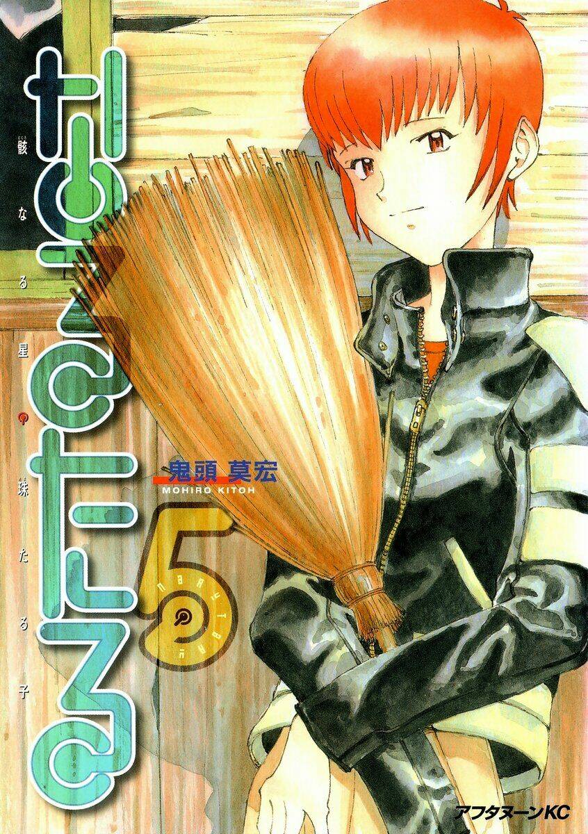 Narutaru Chương 24 Ảnh 4