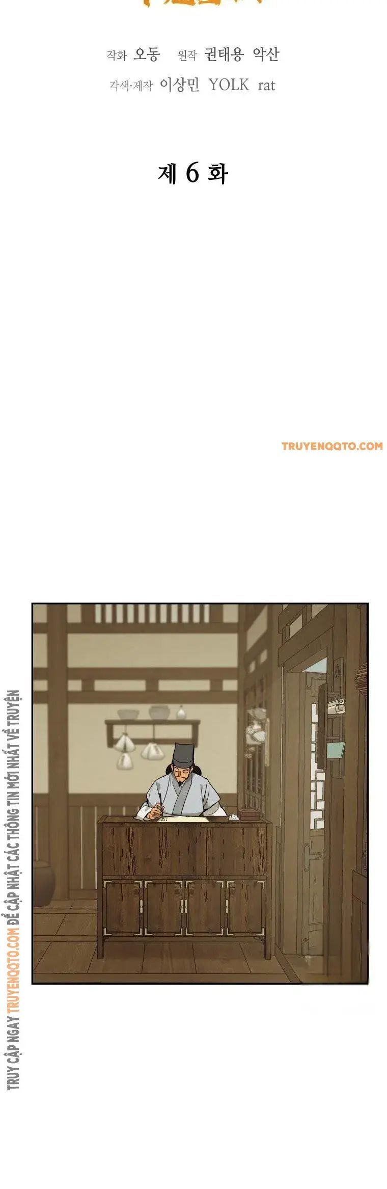Thần Ma Y Tiên Chương 6 Ảnh 5