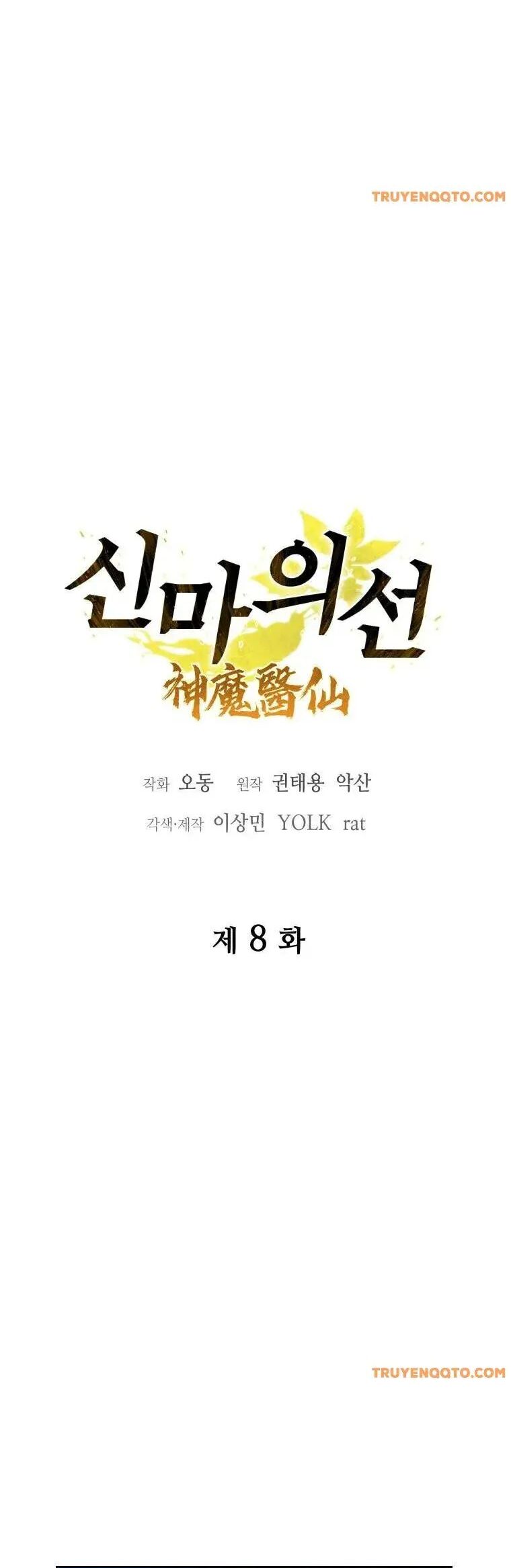 Thần Ma Y Tiên Chương 8 Ảnh 9